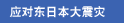 Ӧ�Զ��ձ�������