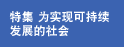 �ؼ���Ϊʵ�ֿɳ�����չ�����